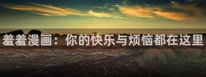 51漫画免费观看漫画大全看漫画